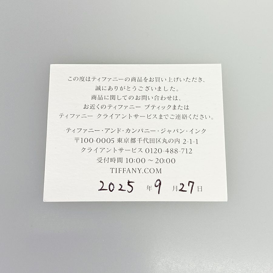 ティファニー ブレスレット