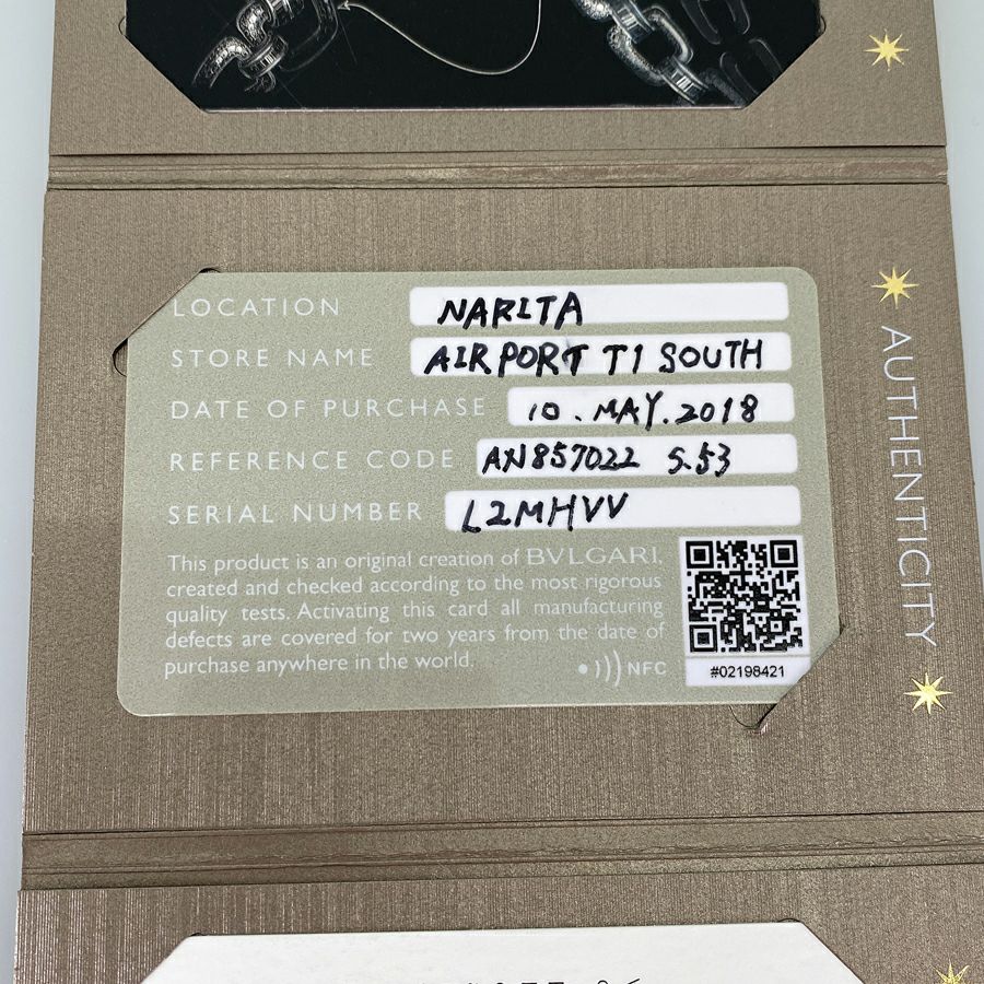 ブルガリ リング