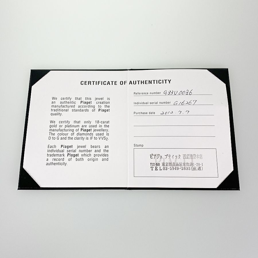 ピアジェ ネックレス