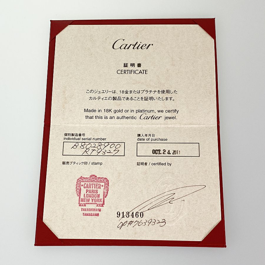 カルティエ ピアス