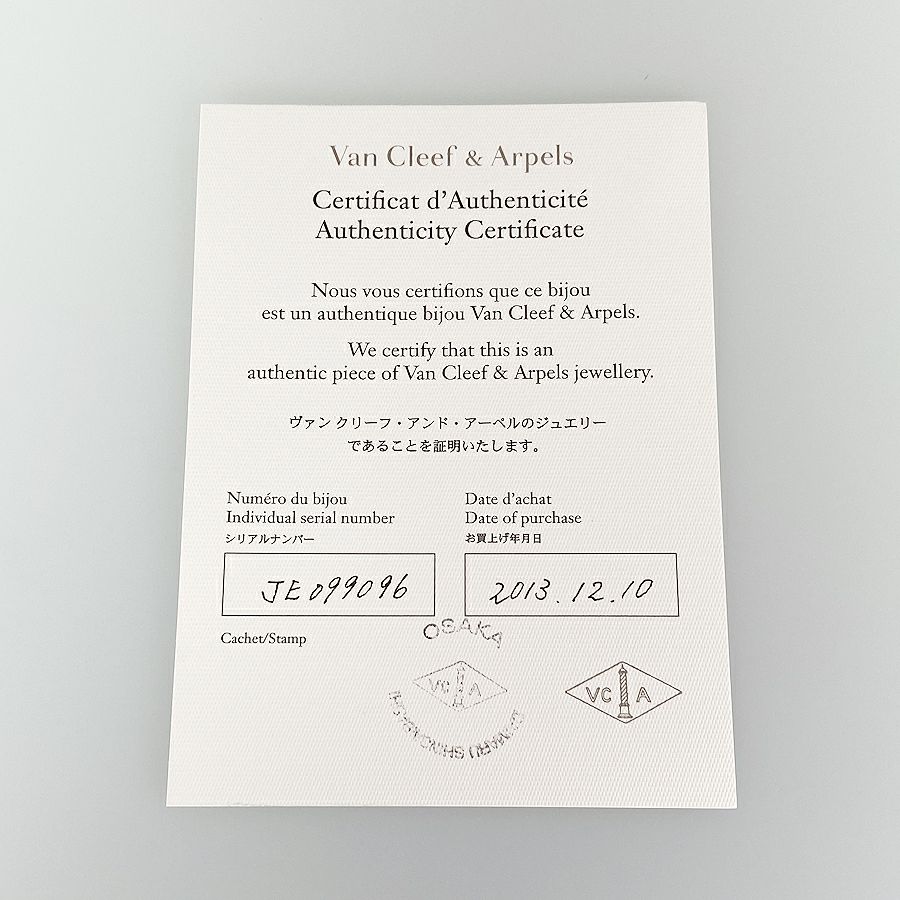 ヴァンクリーフ＆アーペル ネックレス