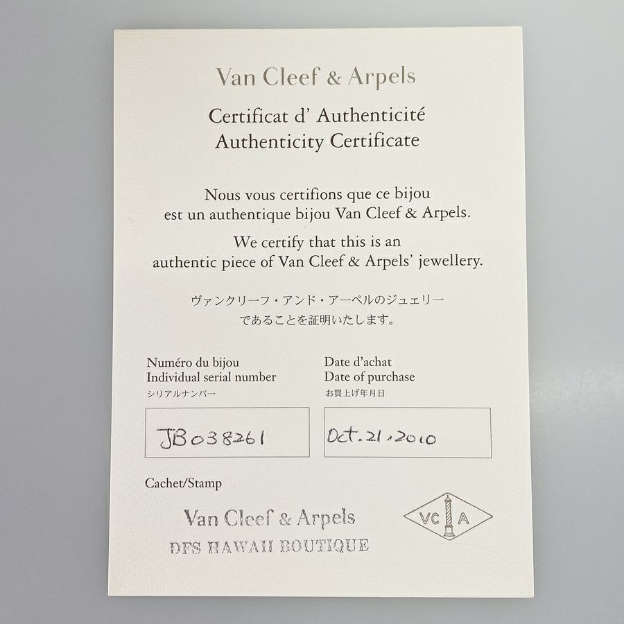 ヴァンクリーフ＆アーペル ピアス