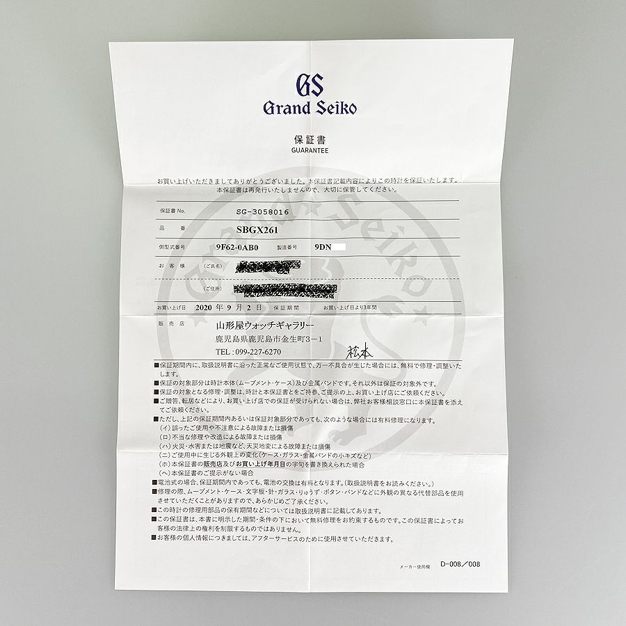 セイコー 9F62-0AB0 ユニセックス 腕時計