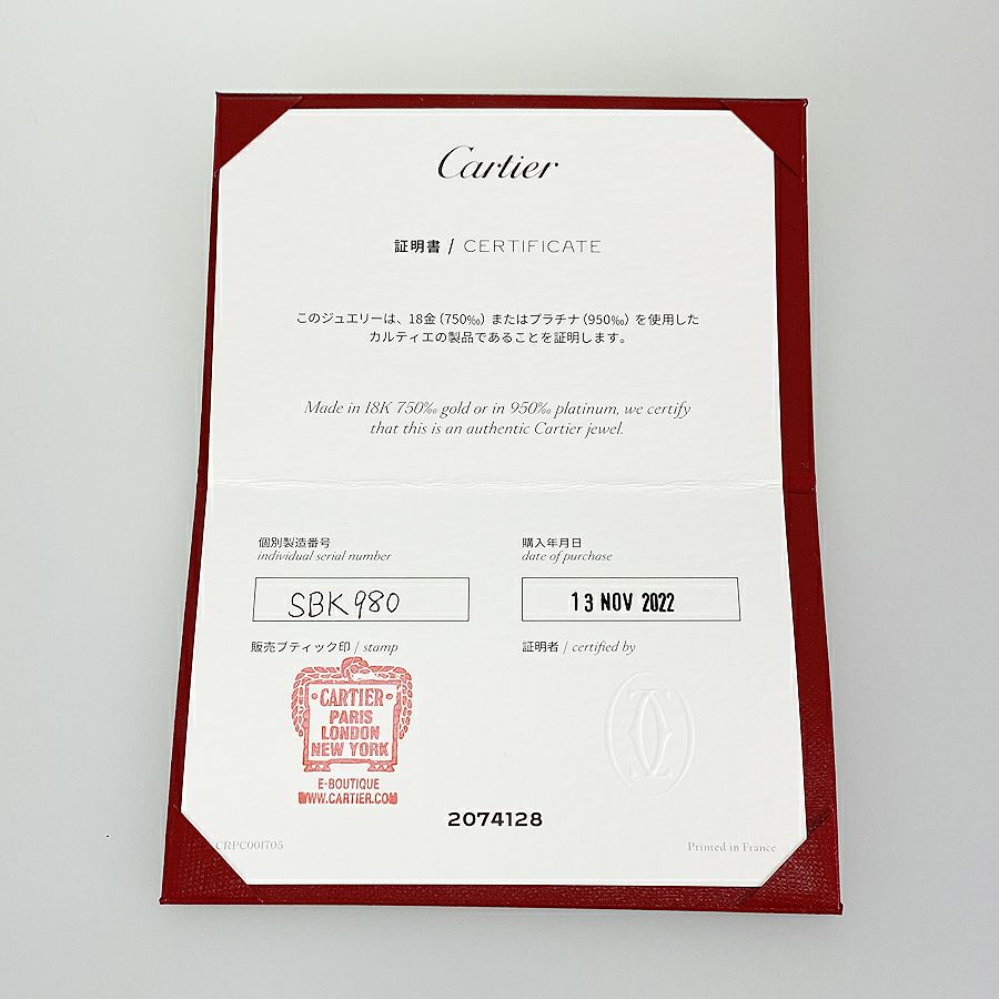 カルティエ ネックレス