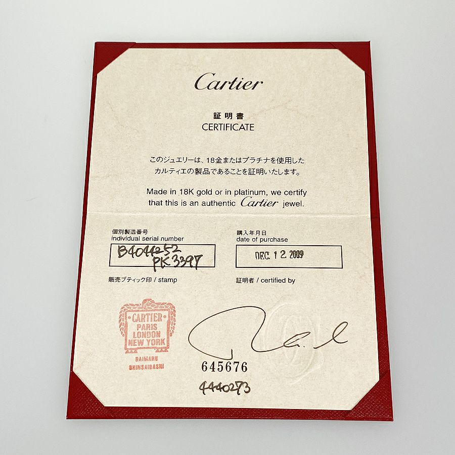 カルティエ リング