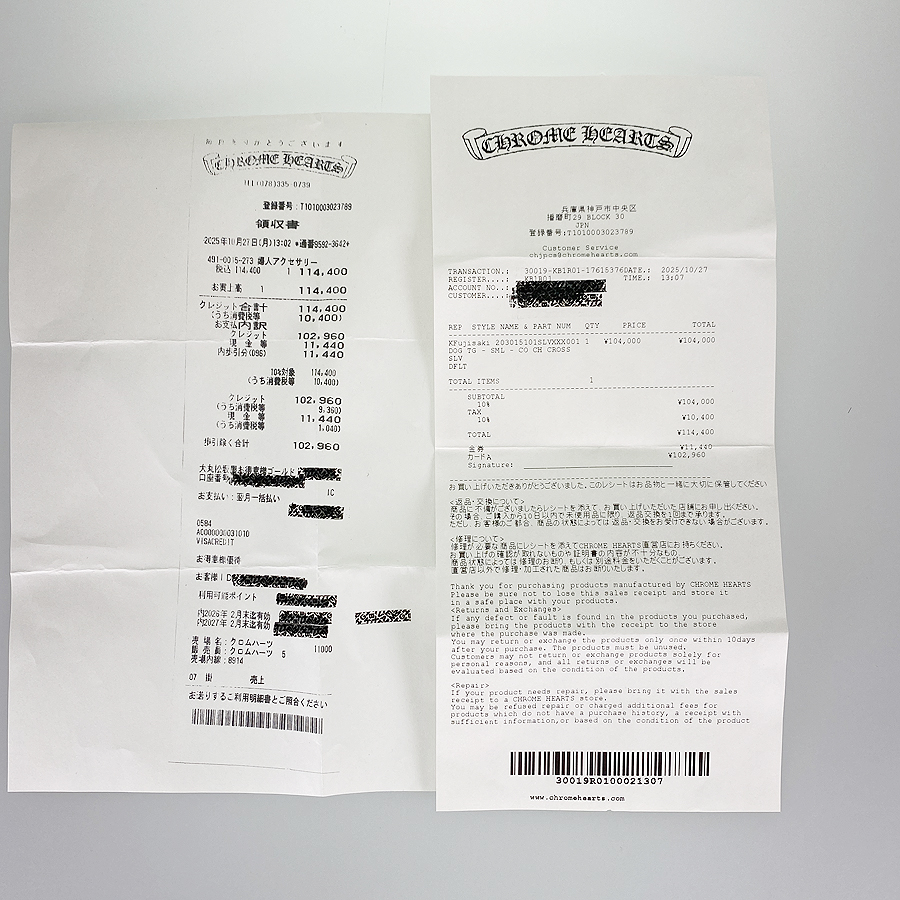 クロムハーツ ネックレス