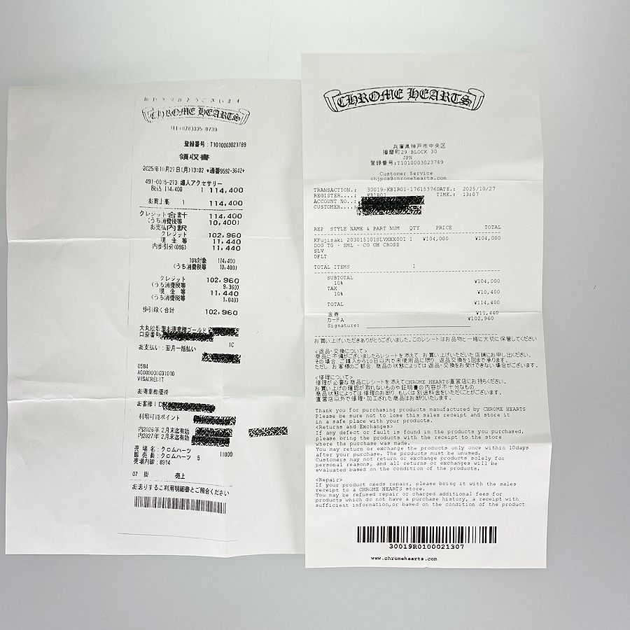 クロムハーツ ネックレス