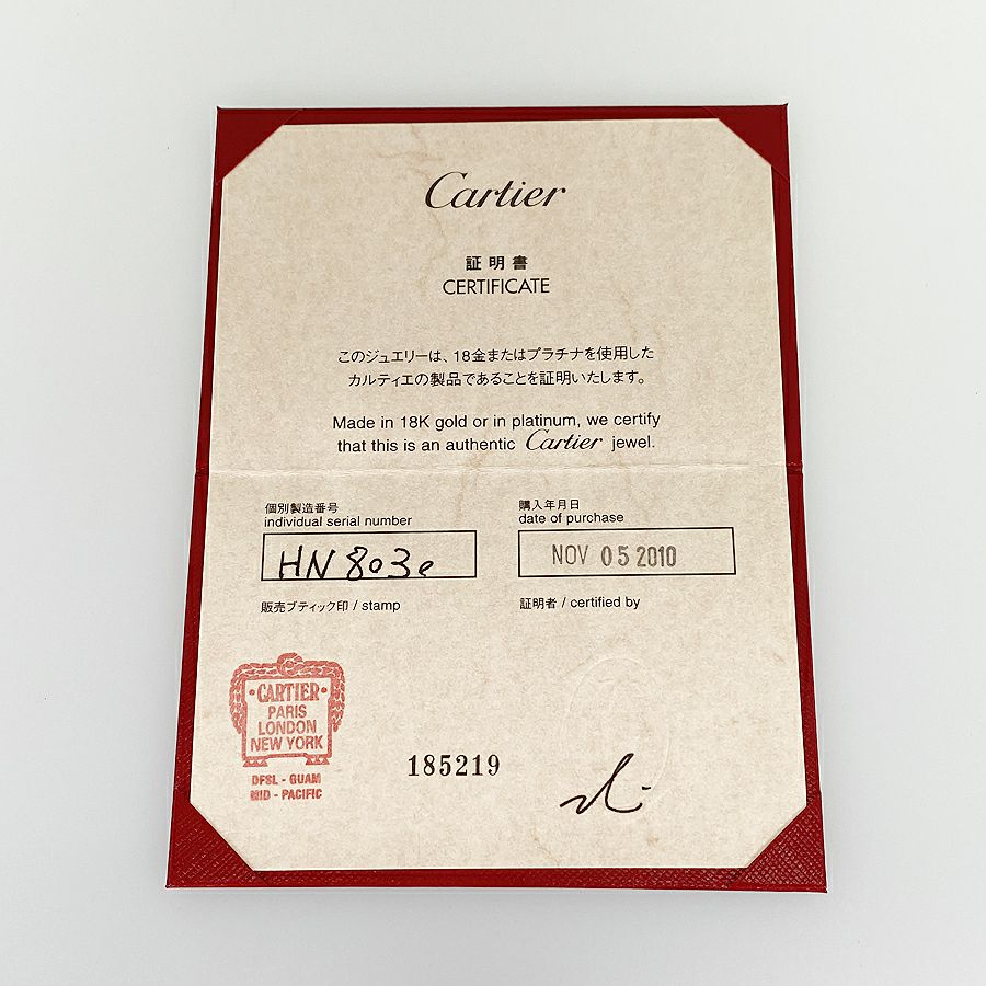 カルティエ リング