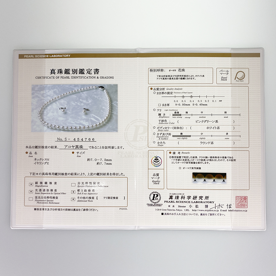 ノーブランド ネックレス