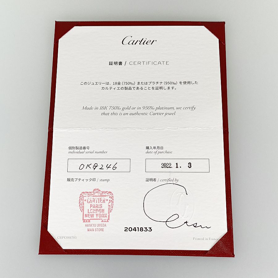 カルティエ リング