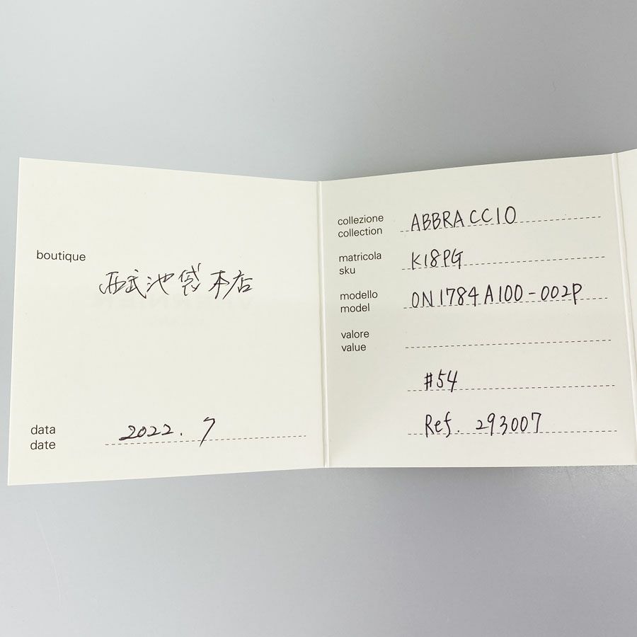 ヴェルニエ リング