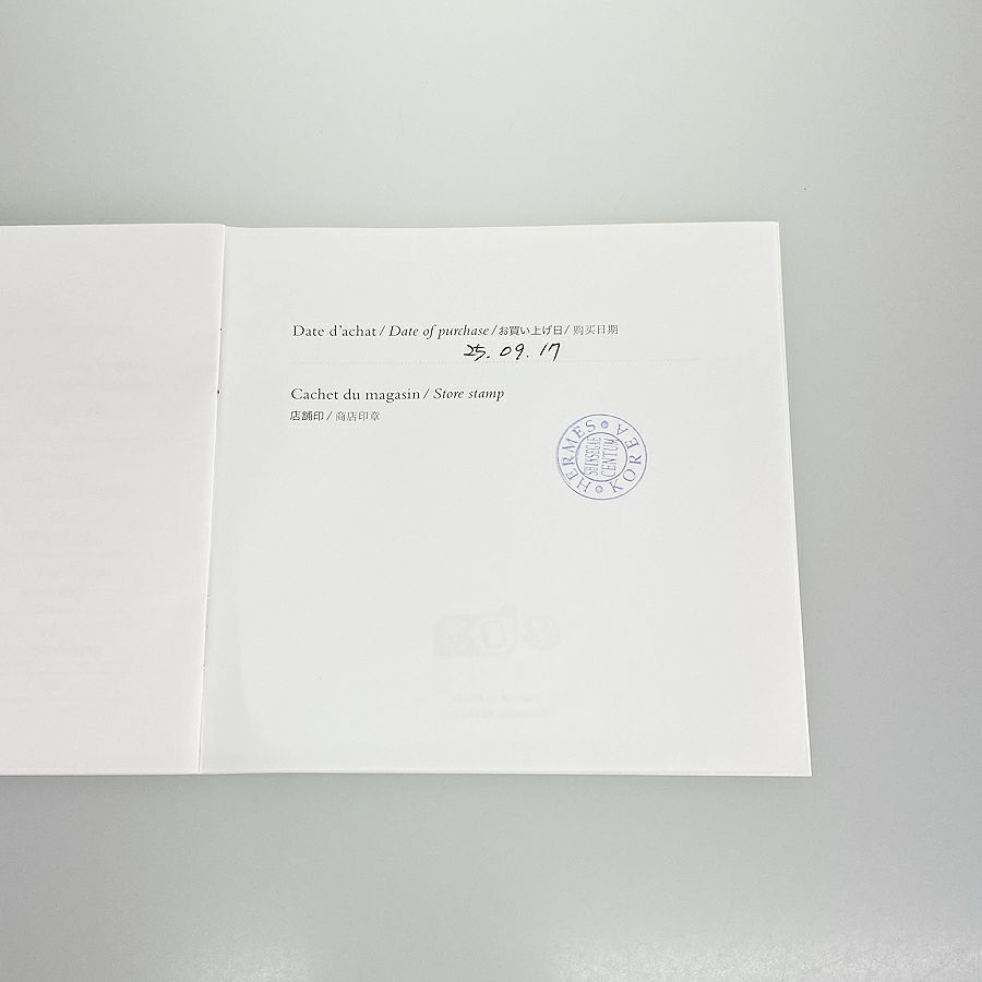 エルメス ブレスレット