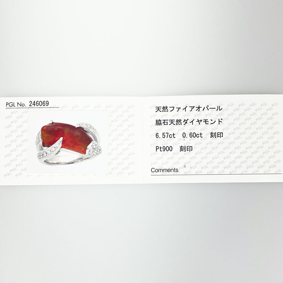 ノーブランド リング