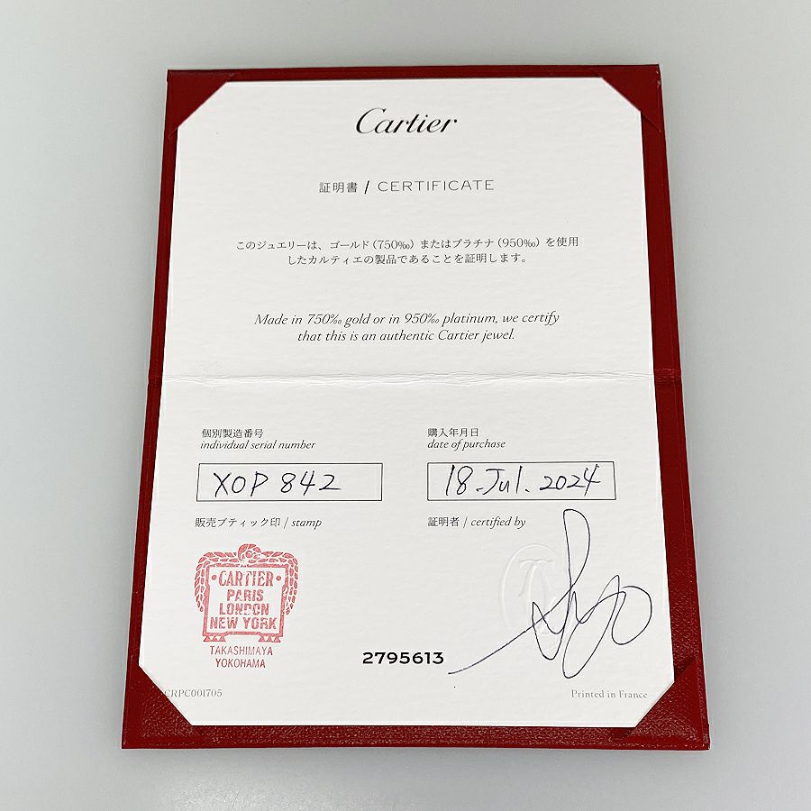 カルティエ ネックレス