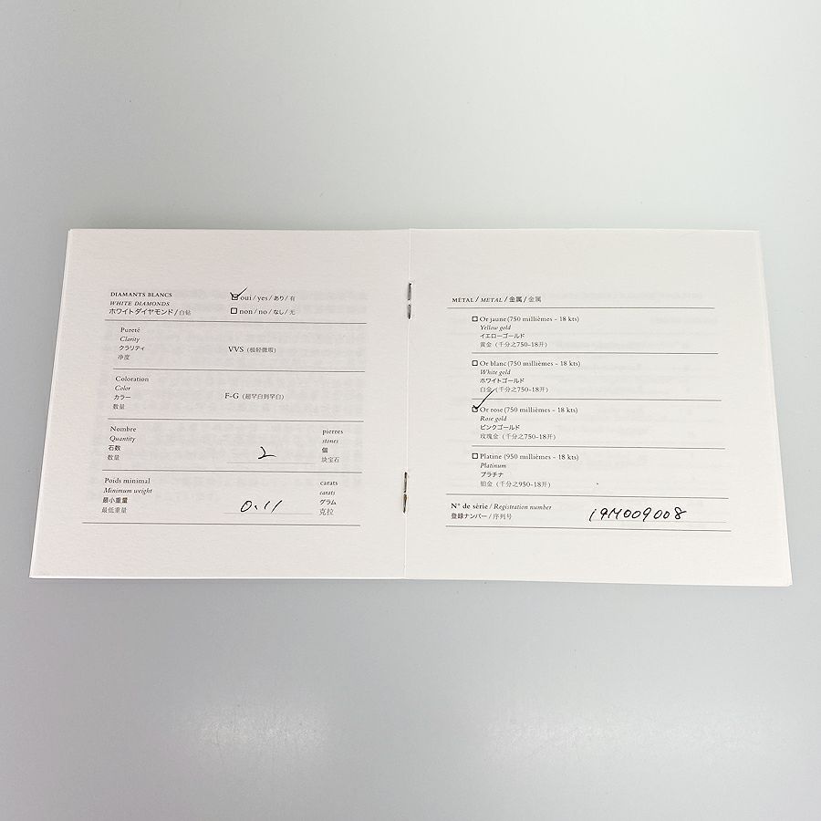 エルメス ピアス