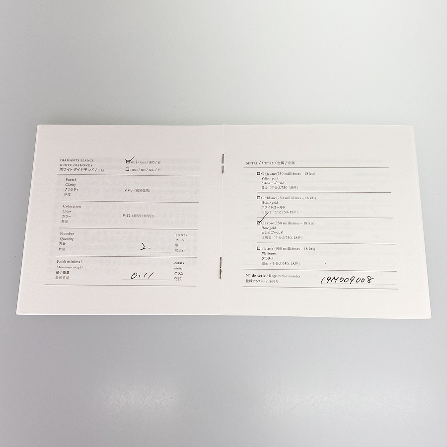 エルメス ピアス