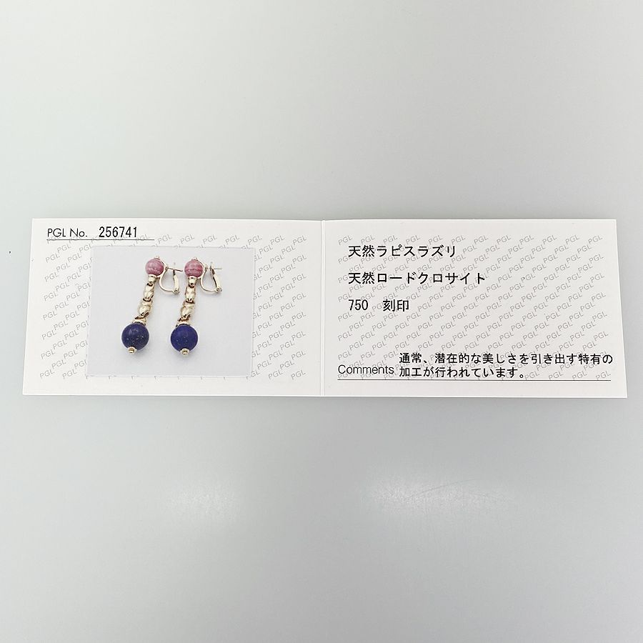 ブルガリ ピアス