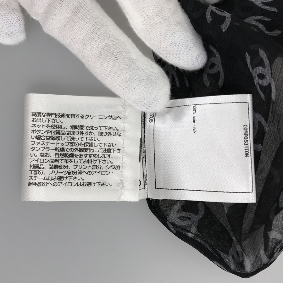 シャネル レディース ワンピース