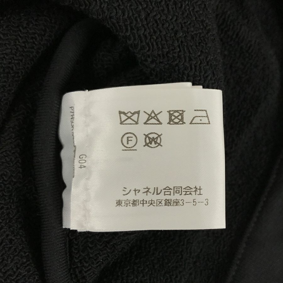 シャネル レディース カーディガン