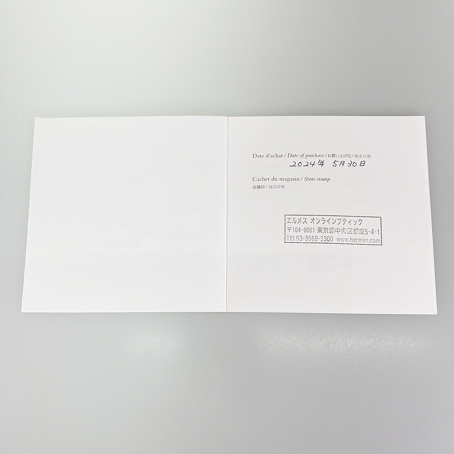 エルメス リング