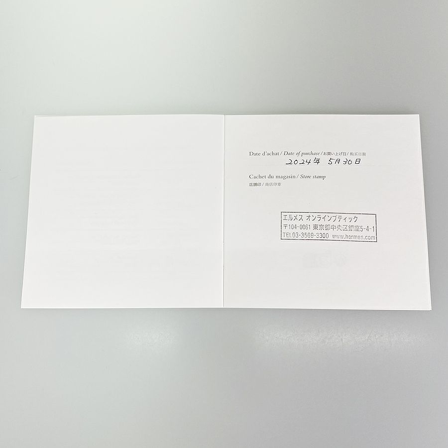 エルメス リング