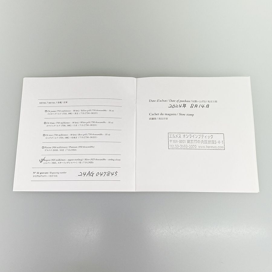 エルメス ネックレス