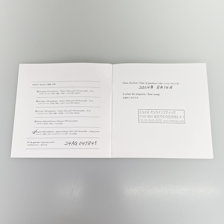 エルメス ネックレス