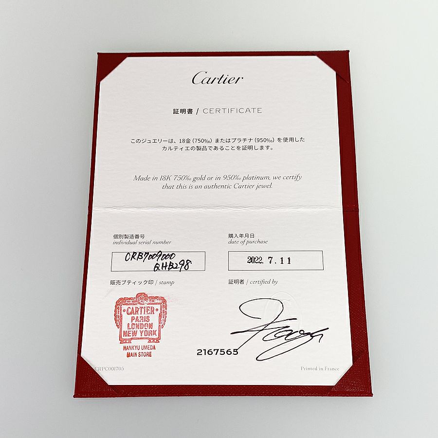 カルティエ ネックレス