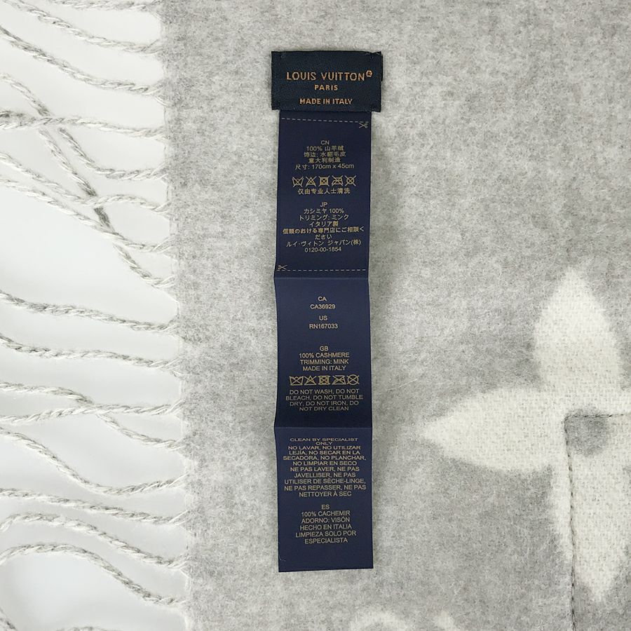 ルイ・ヴィトン レディース マフラー