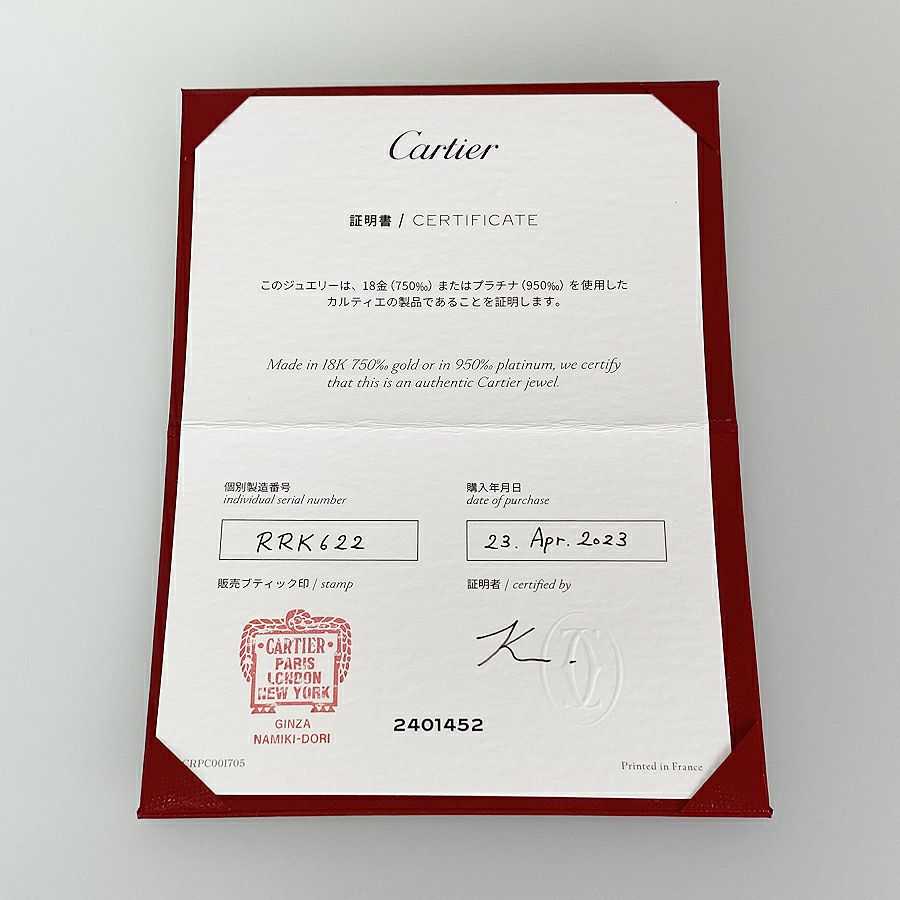 カルティエ リング