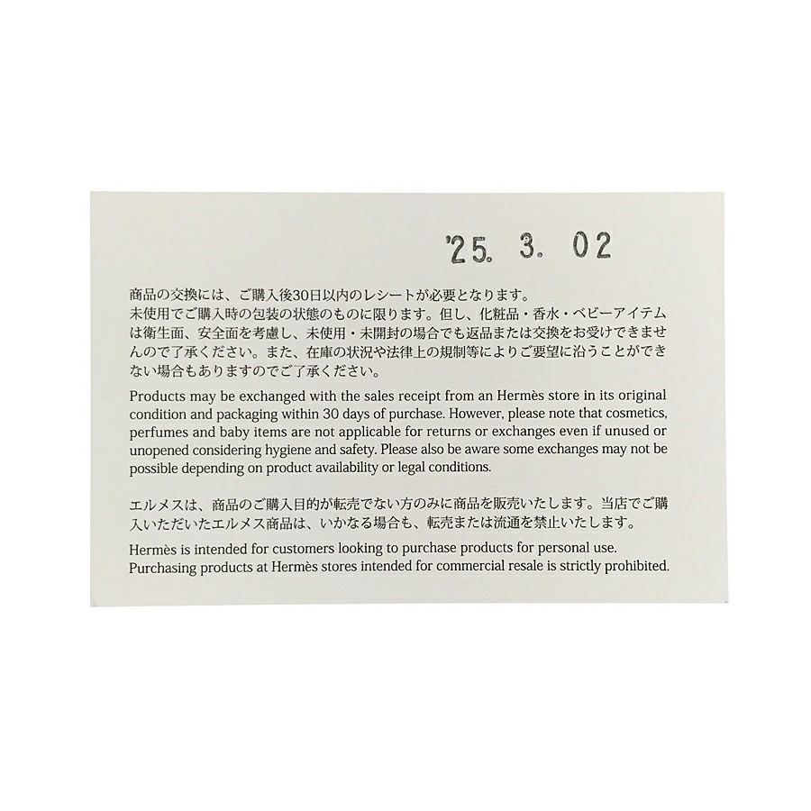 エルメス ショルダーバッグ