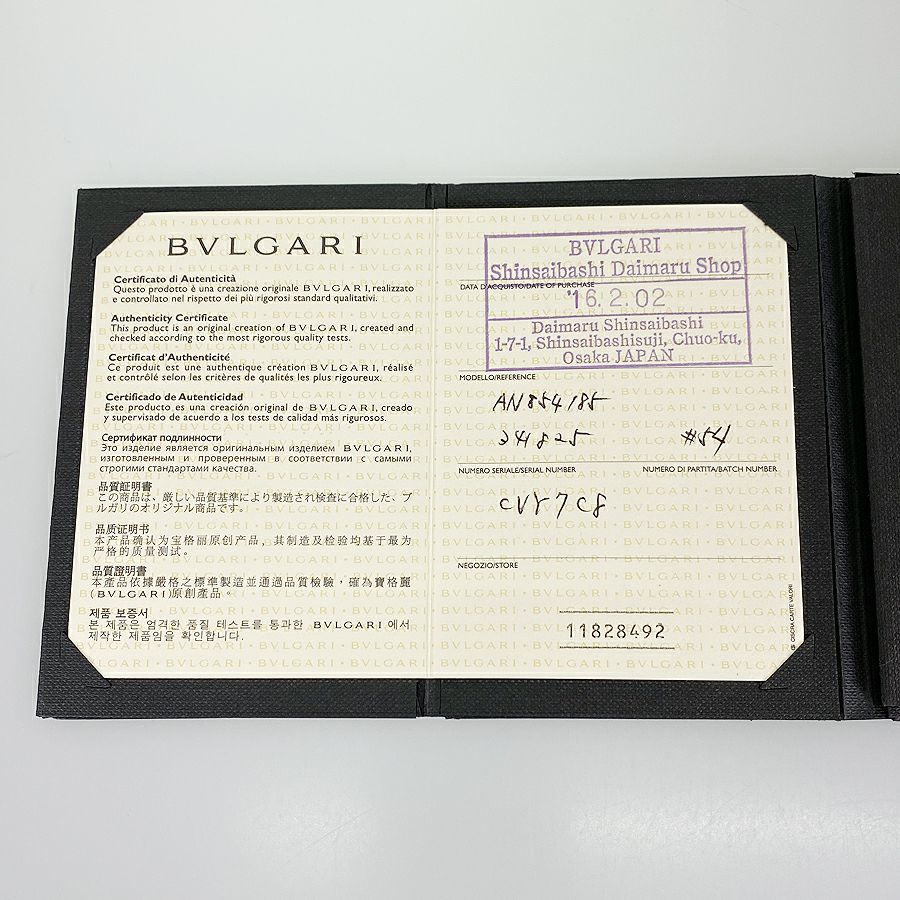 ブルガリ リング