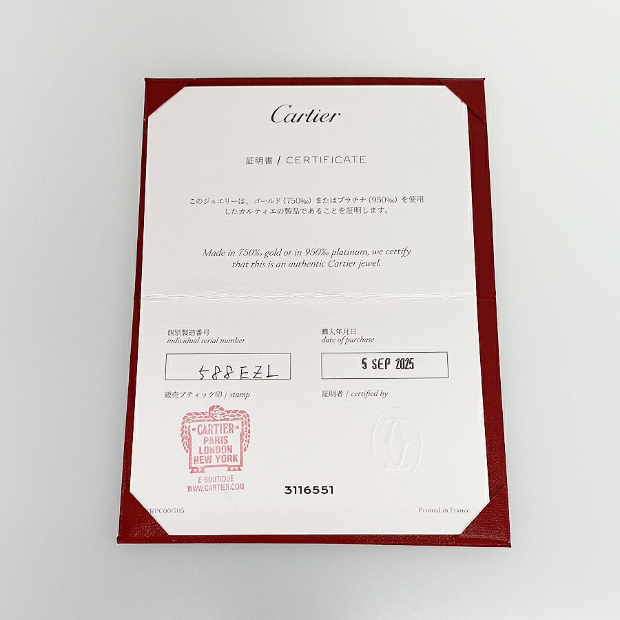 カルティエ リング