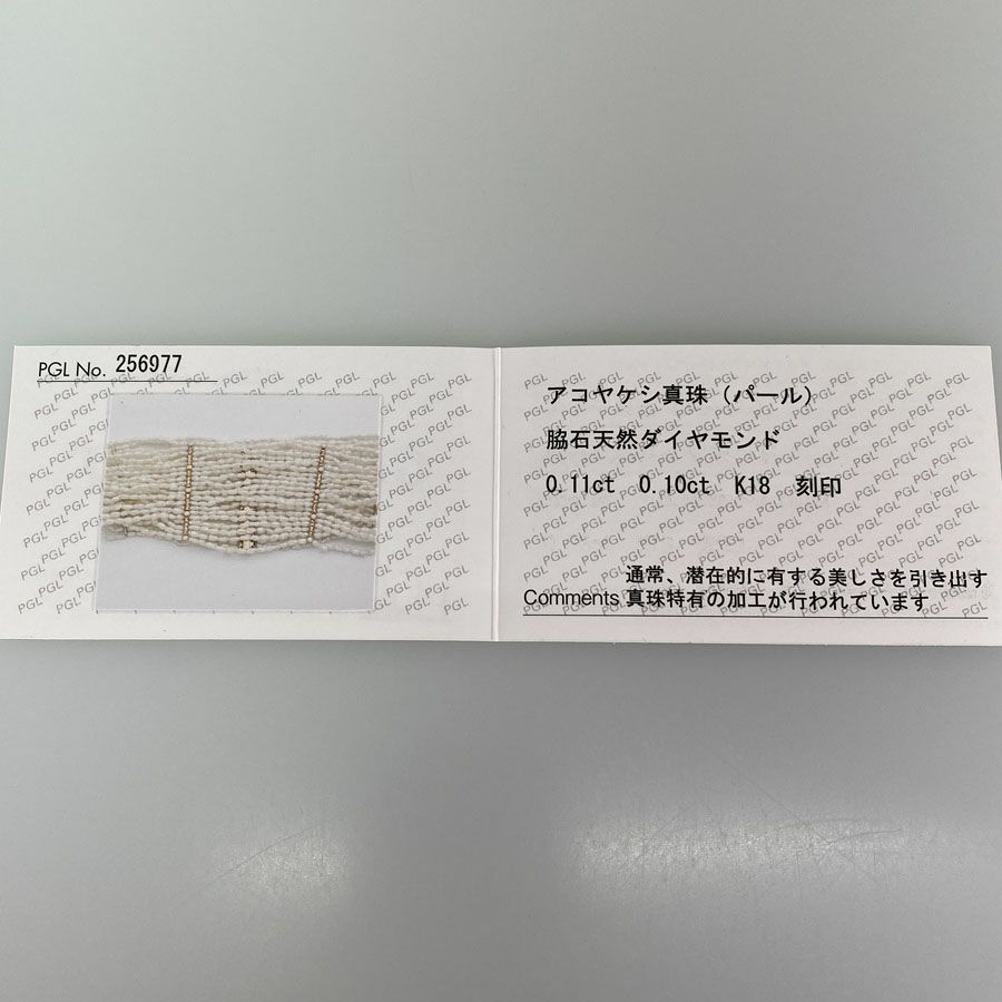 ノーブランド ネックレス