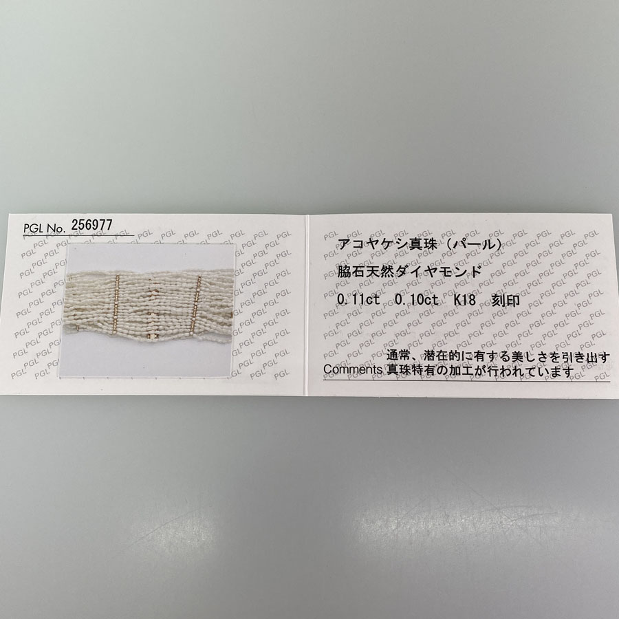 ノーブランド ネックレス