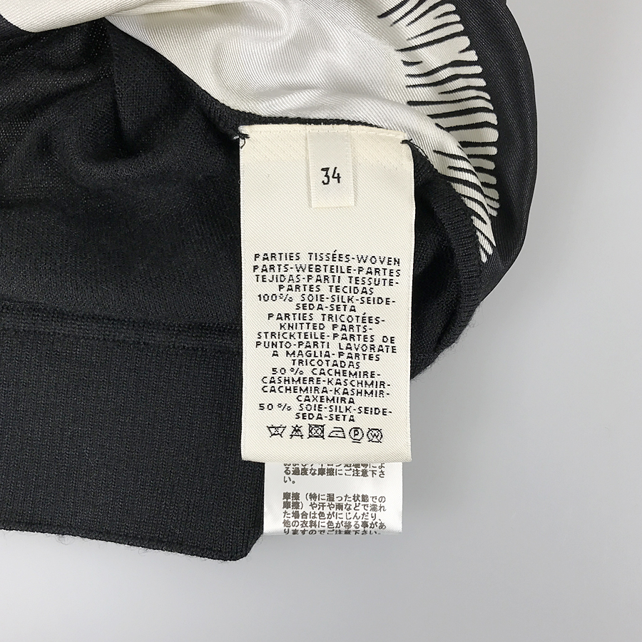 エルメス レディース カーディガン