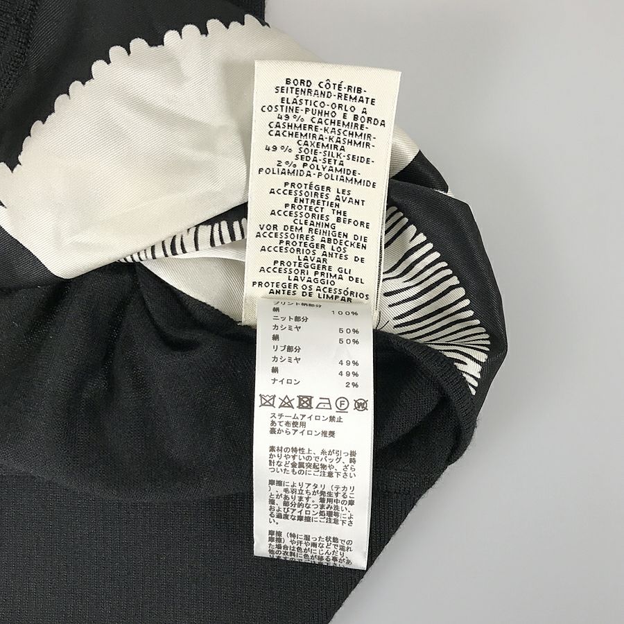 エルメス レディース カーディガン