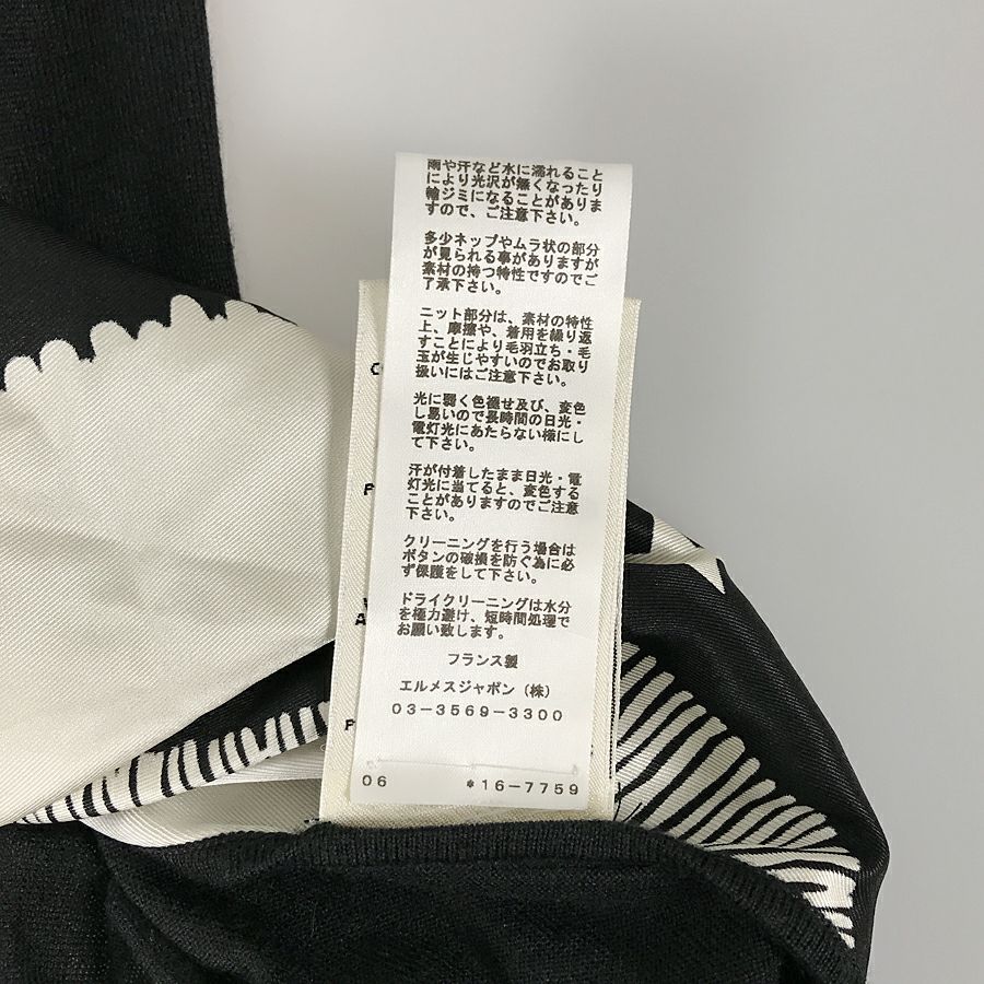 エルメス レディース カーディガン