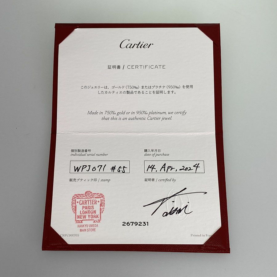 カルティエ リング