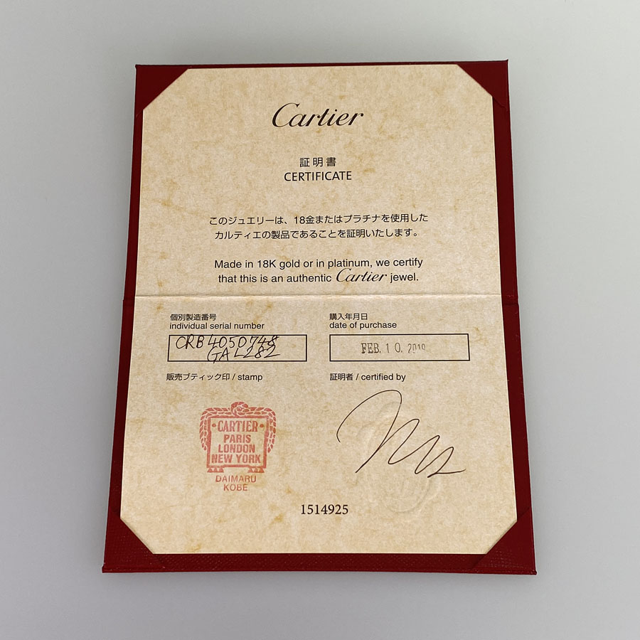 カルティエ リング