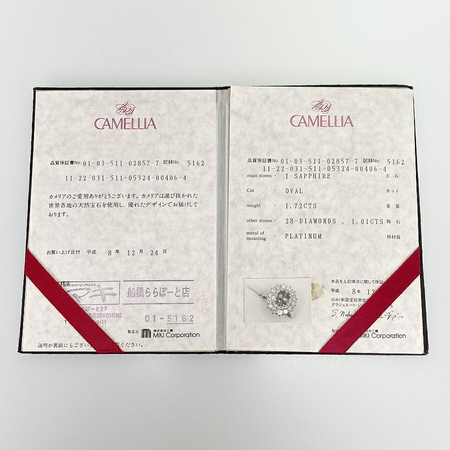 ジュエリーマキ リング