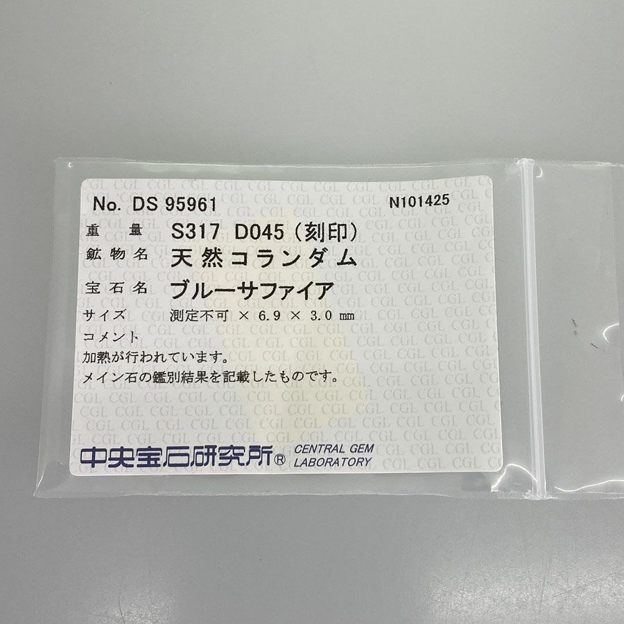 ノーブランド リング