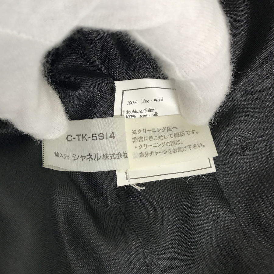 シャネル レディース ジャケット