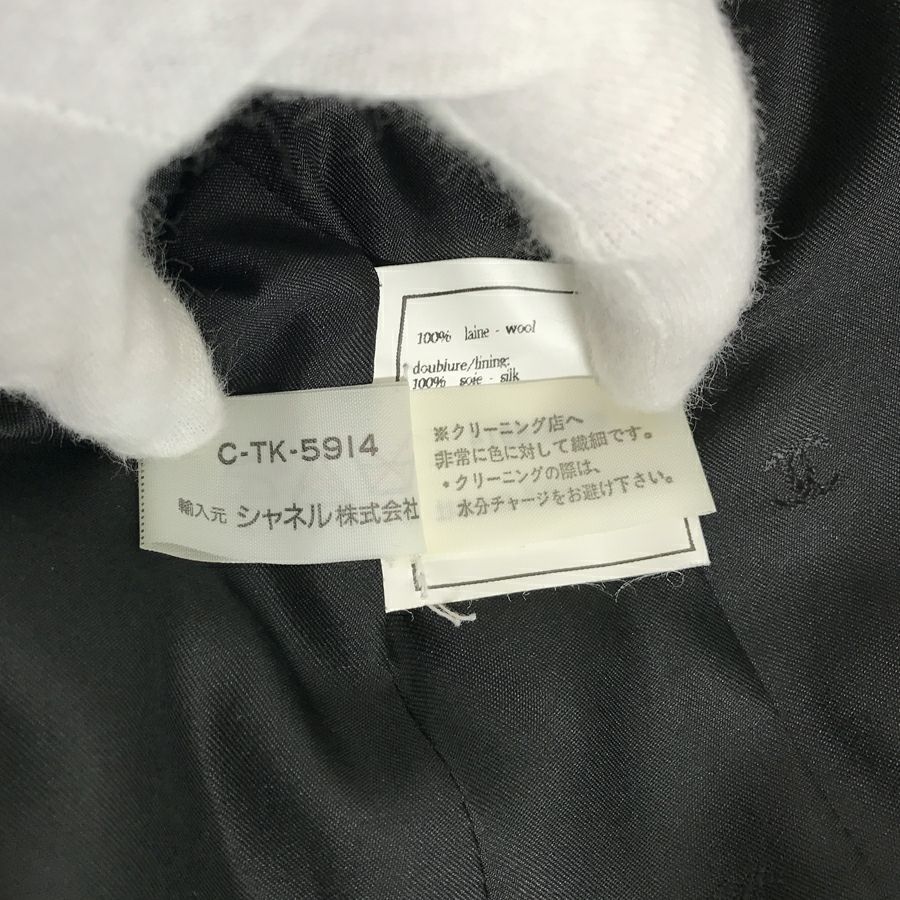 シャネル レディース ジャケット