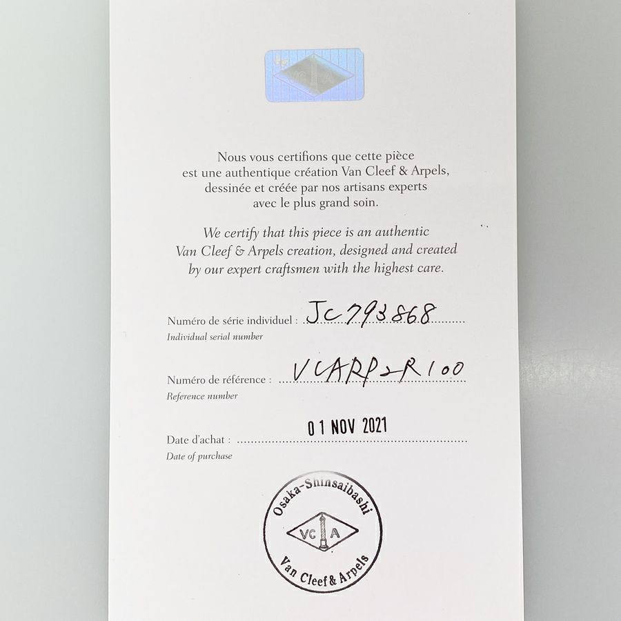 ヴァンクリーフ＆アーペル ブレスレット