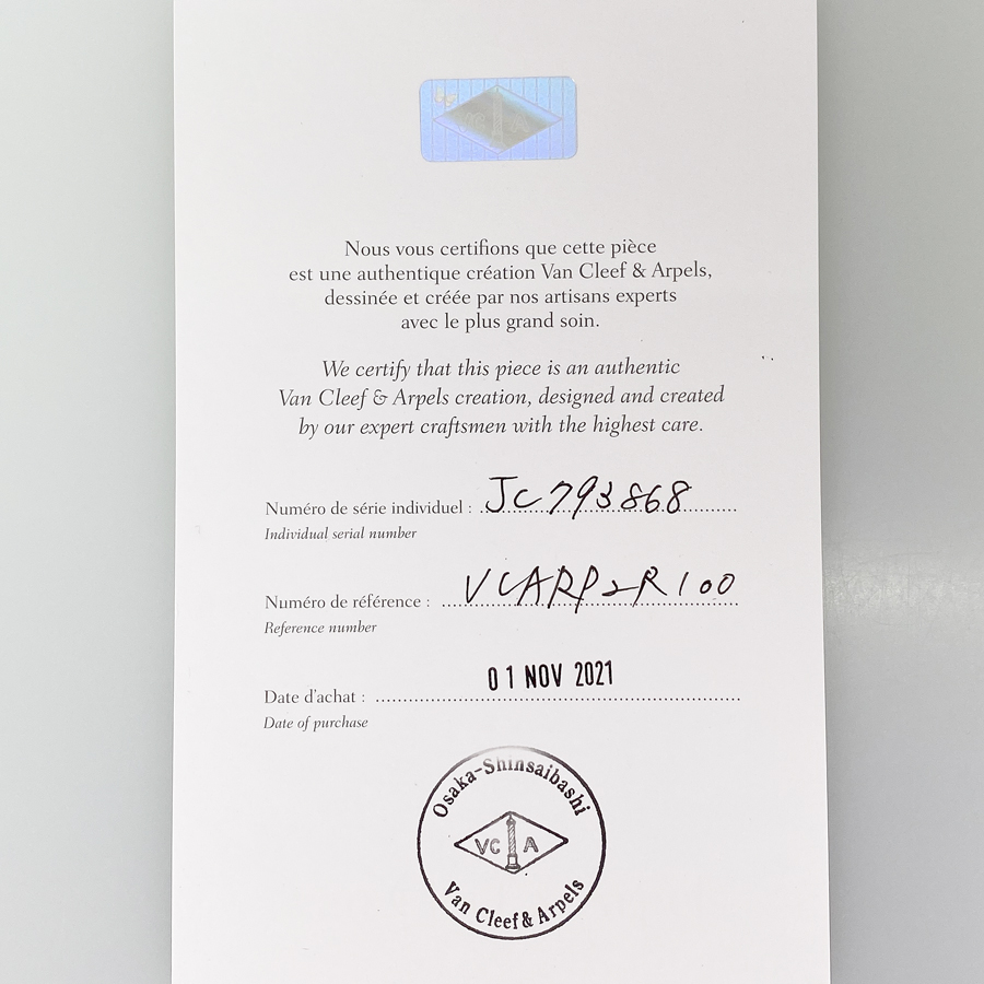 ヴァンクリーフ＆アーペル ブレスレット