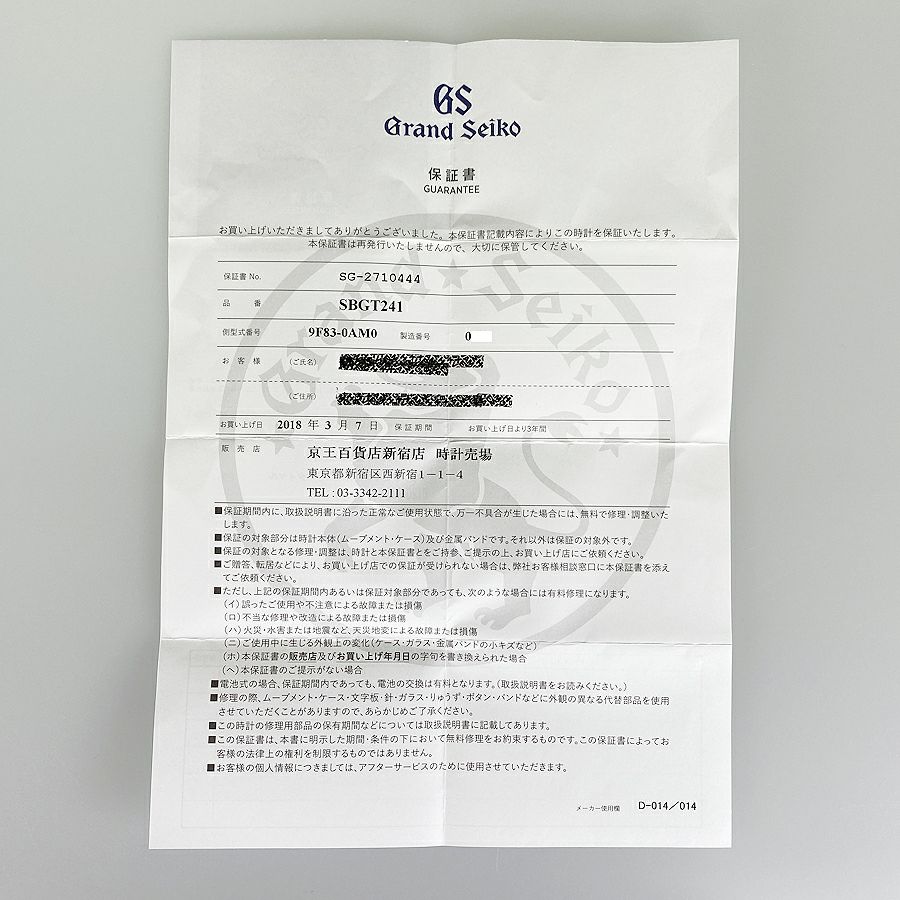 セイコー 9F83-0AM0 メンズ 腕時計