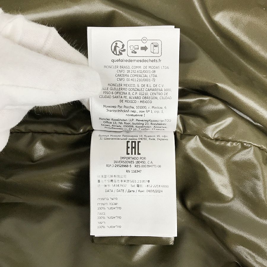 モンクレール レディース ダウンジャケット