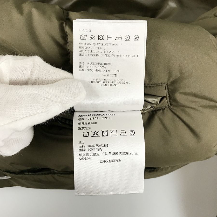 モンクレール レディース ダウンジャケット