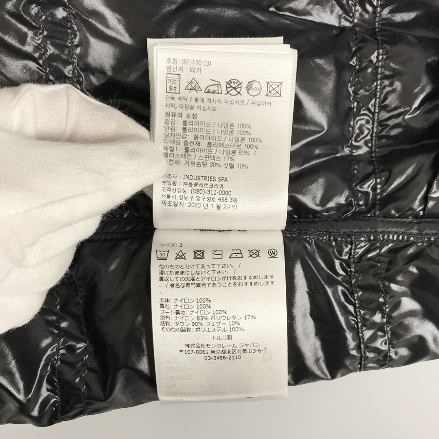 モンクレール レディース ダウンジャケット